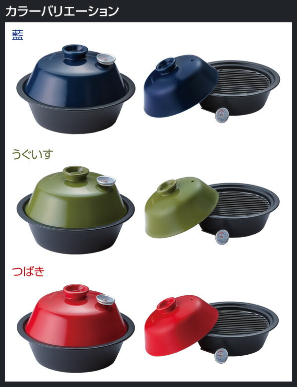 スモークポットDon(ドン) ST-127NV/ST-127UG/ST-127TB 燻製 くん製 スモーク スモーカー バーべキュー BBQ キャンプ用品 SOTO 通販格安セール情報 楽天 通販