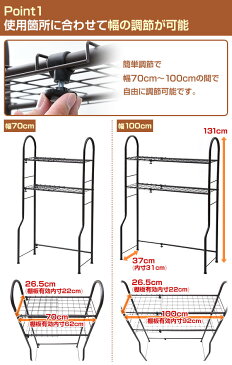 【あす楽】 山善(YAMAZEN) ガーデンマスター フルスペースラック (幅70-100cm) FSR-70100 室外機ラック エアコンラック ベランダラック フラワーラック 【送料無料】