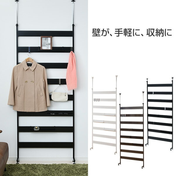 突っ張りラック 壁面ラック 幅80タイプ 幅81.5 奥行15 高さ200-260cm 突っ張り つっぱり ラック ウォールラック 壁面 壁面収納 棚 ラダーラック 壁面収納ラック 山善 YAMAZEN