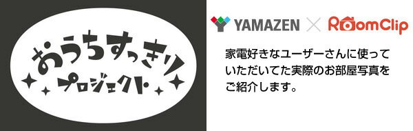 30cmリビング扇風機 風量3段階 (押しボタン)切りタイマー付き YLT-C30 扇風機 リビングファン サーキュレーター おしゃれ 山善 YAMAZEN【送料無料】【あす楽】