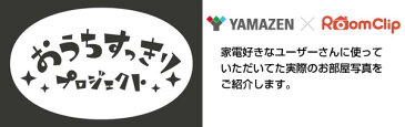 【あす楽】 山善(YAMAZEN) 30cmリビング扇風機 風量3段階 (押しボタン)切りタイマー付き YLT-C30 扇風機 リビングファン サーキュレーター おしゃれ 【送料無料】