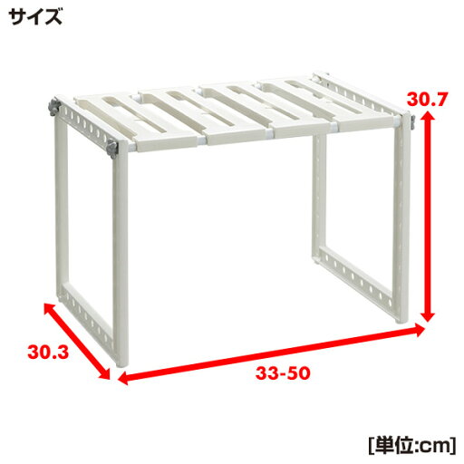 洗面台下フリーラックS 伸縮タイプ SSR-SX 洗面所 収納 洗面台 洗面下 洗面台下 すきま収納 すき間収納 伸縮 フリーラック 洗面下ラック シンク下フリーラック シンク下収納 伸晃 ベルカ Belca