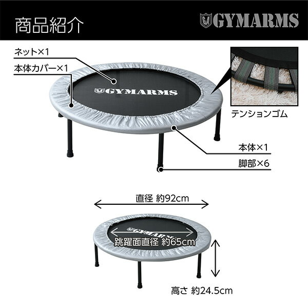 山善 トランポリン 92cm OTP-90サムネイル3