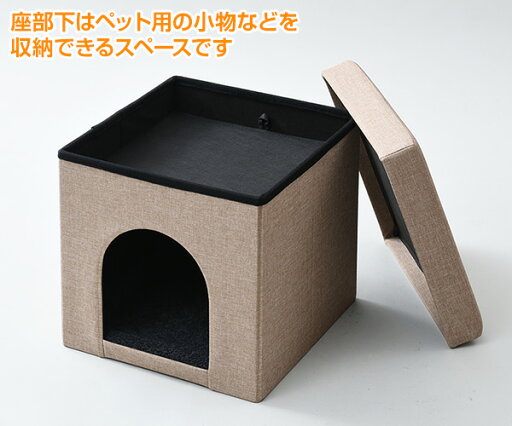 ペットハウス 収納スツール キャットハウス&スツール (38×38cm) PSS-38 ねこ ネコ ペットハウス ペット用ハウス 収納ボックス 収納椅子 収納チェア スツール いす 椅子 チェア オットマン ふた付き 山善 YAMAZEN