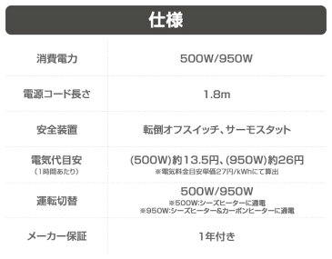 速暖カーボンヒーター&遠赤外線シーズヒーター搭載ツインヒート (500W/950W) 自動首振り機能 DBC-L095(WS) 遠赤外線ヒーター 脱衣所 トイレ 足元暖房 おしゃれ 山善 YAMAZEN【送料無料】【あす楽】