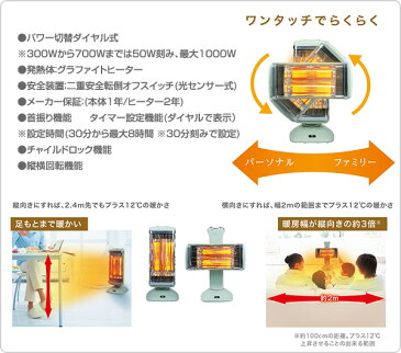 ヒーター 遠赤外線ヒーター グラファイトヒーター タイマー機能/首振り機能付き(縦横回転機能)(最大1000W) CAH-2G10A(G)/AEH-2G10N(W) 暖房器具 グラファイトヒーター ヒーター 遠赤外線 アラジン(Aladdin) 【送料無料】