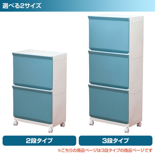 隠せる ランドリーバスケット 3段 幅43.8 奥行28.7 高さ104.6cm 収納ケース 奥行浅い ランドリーラック かご カゴ ランドリーボックス 脱衣かご 洗濯物入れ おもちゃ入れ 隠す収納 日本製 白 平和工業