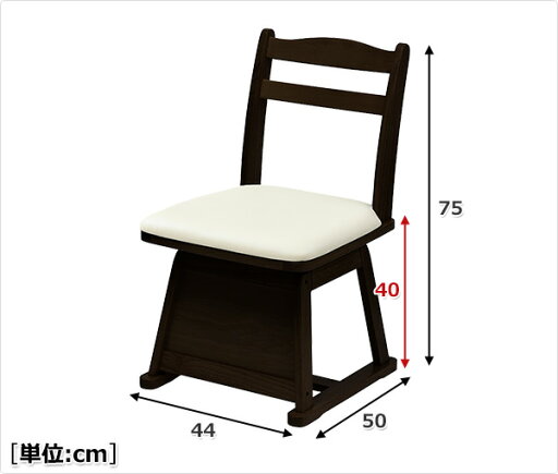 【P5倍 4/30 9:59迄】 ダイニングチェア こたつ用チェア 回転式 GDC-011T 椅子 チェア こたつチェア ダイニング 回転椅子 こたつ椅子 こたつ用チェア 椅子 いす イス コタツ用チェア こたつ用チェア 山善 YAMAZEN