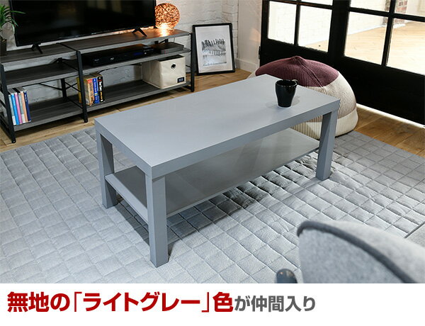 コーヒーテーブル 棚付き 90×45cm TCT-9045 テーブル リビングテーブル ローテーブル センターテーブル ちゃぶ台 一人暮らし 山善 YAMAZEN