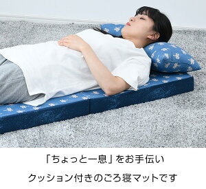 長座布団でごろ寝 折りたたみでおしゃれ ごろ寝マット クッションのおすすめランキング わたしと 暮らし 長座布団でごろ寝 折りたたみでおしゃれ ごろ寝マット クッションのおすすめランキング わたしと 暮らし