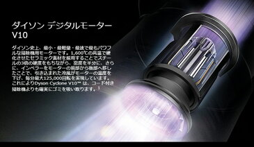 ダイソン(dyson) 【メーカー保証2年】 サイクロン式スティック＆ハンディクリーナー Dyson cyclone V10 Fluffy+ SV12FFCOM SV12 FF COM 掃除機 クリーナー ダイソン掃除機 フラフィ プラス コードレス コードレスクリーナー【送料無料】【あす楽】