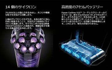 ダイソン(dyson) 【メーカー保証2年】 サイクロン式スティック＆ハンディクリーナー Dyson cyclone V10 Fluffy+ SV12FFCOM SV12 FF COM 掃除機 クリーナー ダイソン掃除機 フラフィ プラス コードレス コードレスクリーナー【送料無料】【あす楽】