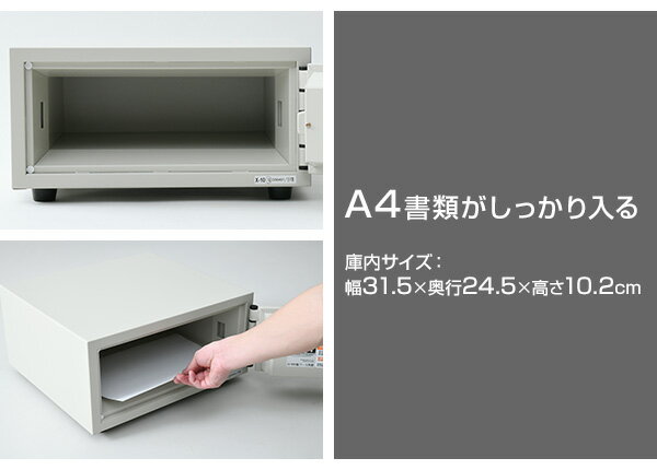 安心安全の日本製金庫。鍵で簡単に施錠可能