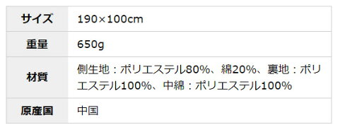 エアーベッド専用敷きパッド ベッドカバー BE-80128/BE-80104 敷きパッド ベッドカバー エアーベッド 簡易ベッド エアベッド マリン商事