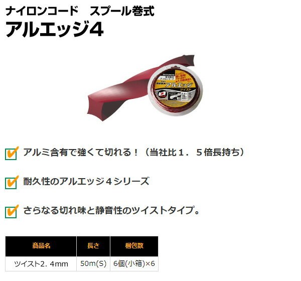 �ʥ����󥳡��� ���륨�å�4 �ĥ����� ����2.4mm Ĺ��50m 507 �ʥ����󥳡��� �ؤ��� �ؿ� �𴢤굡 �Ǵ��굡 ��ʧ���� ��ʧ�� ���� ���۶�° SANYO METAL ������̵����