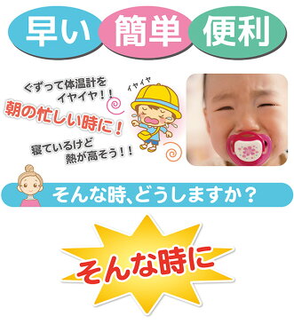 エジソンの体温計Pro 体温計 非接触 非接触体温計 非接触型体温計 在庫あり 管理医療機器 KJH1003 赤ちゃん ベビー 体温計 温度計 非接触 婦人 介護 看護 非接触体温計 非接触型体温計 こめかみ おでこ 医療用EDISON(エジソン) 【送料無料】
