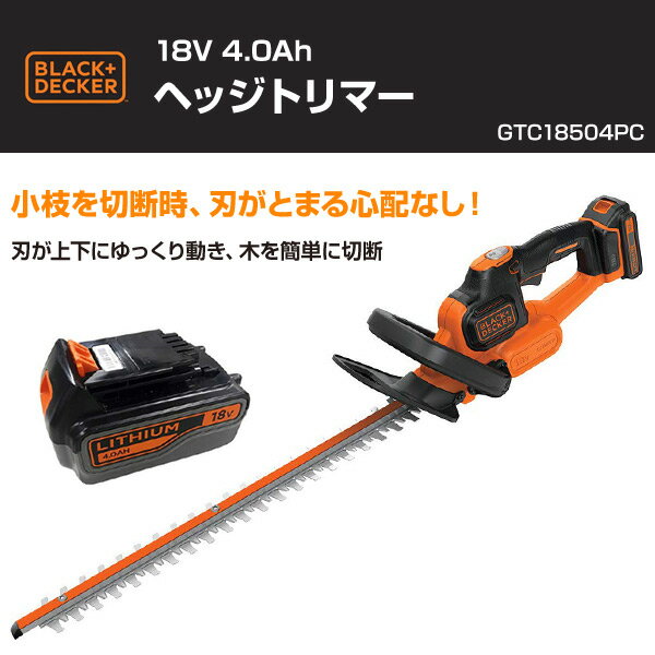 ヘッジトリマー 電池付き 18V 4.0Ah ...の紹介画像2