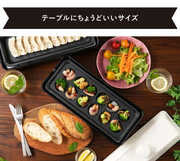 ホットプレート スリム ホットプレート 2枚組 YOF-W120 着脱式 たこ焼き器 たこ焼き機 たこ焼きプレート グリル たこ焼プレート コンパクト 平面プレート 2WAY たこ焼き タコ焼き 食卓に山善 山善 YAMAZEN【送料無料】 0719P
