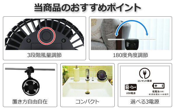 ��������� �ɤ��Ǥ�FANTASTIC �ۡ�������� 3WAY �����ɥ쥹 SF-DF28BK �֥�å� �ǥ����ե��� ������ USB ������ ������ ���� ������ ���ե��� ����ѥ��� ���� Ǯ����к� �ȥåץ��� TOPLAND ������̵����