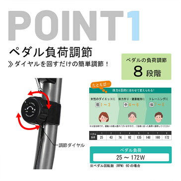 エアロマグネティックバイク5215 AFB5215 静音 エクササイズバイク フィットネスバイク 在宅 運動不足解消 アルインコ ALINCO【送料無料】