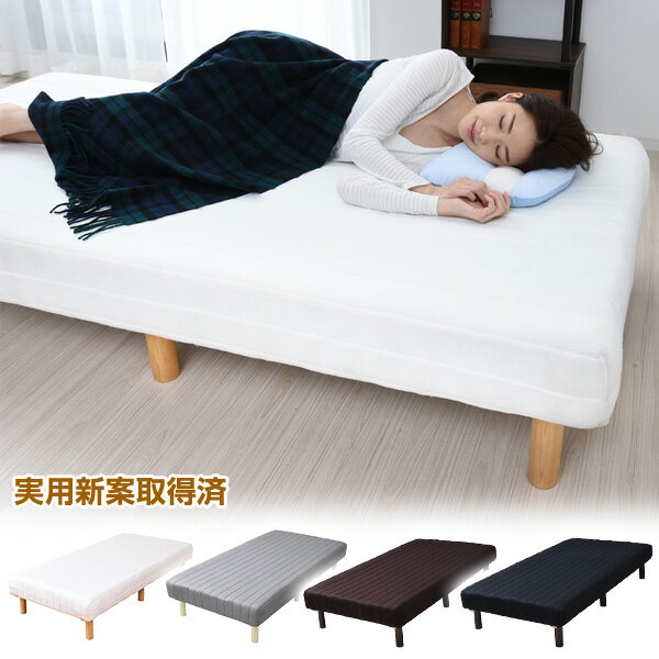 【P10倍 11/11 9:59迄】 組み立て簡単 脚付きマットレス セミシングルショート 幅80 奥行180 高さ36cmボンネルコイル 252個 一体型 脚付き マットレスベッド マットレス ベッド 脚付きベッド 脚付マット 脚付き ベッド ベット 山善 YAMAZEN