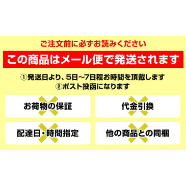 加湿器用 銀イオン抗菌剤 Ag 超音波式加湿器用 MZC-AG6A 抗菌剤 銀イオン抗菌剤 抗菌 Ag ag 山善 YAMAZEN 【送料無料】※メール便