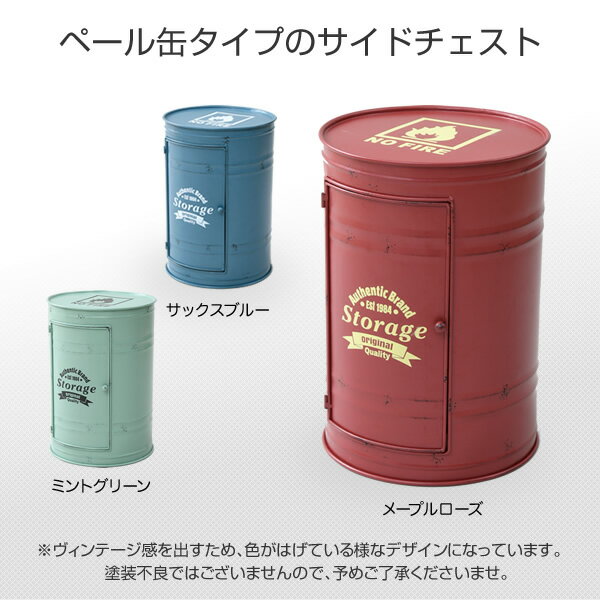 ペール缶 サイドテーブル Upst 31 収納ボックス 収納 スリム ラウンド 円形 丸 サイドテーブル おしゃれ 山善 Yamazen Yamazenのサイドテーブル Mebel メーベル