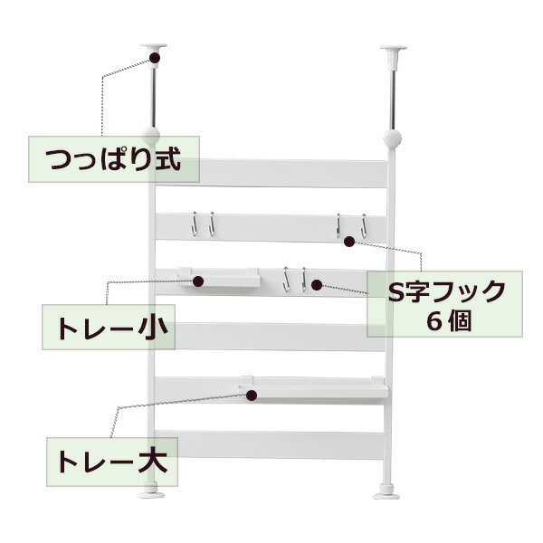 つっぱり キッチンラック 幅46.5 RTK-45 シンク上ラック シンクサイドラック 突っ張り 突っ張りラック キッチンラック すき間ラック 隙間 収納 山善 YAMAZEN 【送料無料】