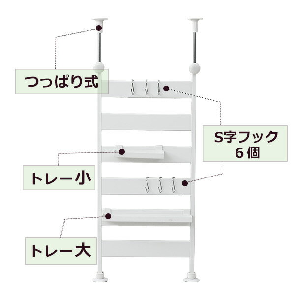 つっぱり キッチンラック 幅31.5 RTK-30 シンク上ラック シンクサイドラック 突っ張り 突っ張りラック キッチンラック すき間ラック 隙間 収納 山善 YAMAZEN 【送料無料】