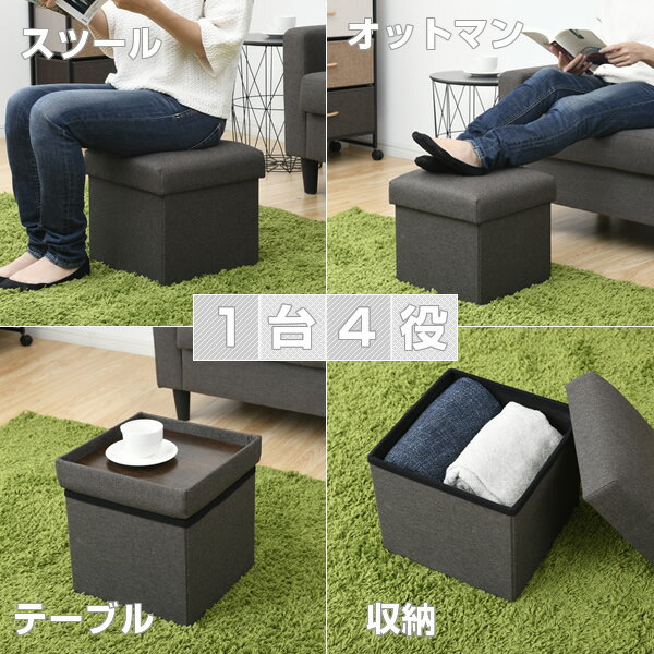 収納 スツール 幅32 フタ付き LS-32T(BR) ブラウン 椅子 背もたれなし イス チェア 足置き台 収納ベンチ おもちゃ箱 掃除道具入れ 隠す収納 山善 YAMAZEN