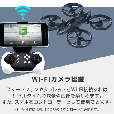 ドローン カメラ付き FLY EAGLE 初心者 HO-9020 グレー カメラ付きドローン ミニドローン 小型ドローン 空撮 撮影 スマホ操作 6輪ジャイロ コンパクト 軽量 ラジコン タブレット おもちゃ 初心者 簡単 入門 小型 折り畳み式 マリン商事 【送料無料】