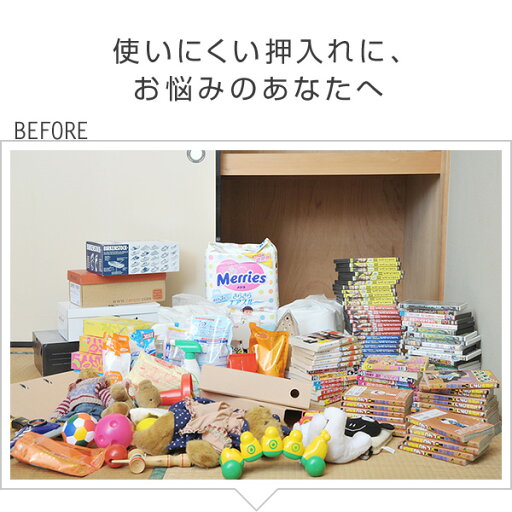 2個組 収納ラック キャスター付き 幅44 タイプ 幅43.5 奥行77 高さ64.5cm 押入れ 収納 押入れ収納 収納ボックス クローゼット クローゼット収納 ウォークインクローゼット WIC 山善 YAMAZEN