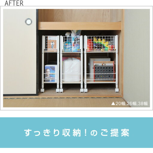 2個組 収納ラック キャスター付き 幅38 タイプ 幅37.5 奥行77 高さ64.5cm 押入れ 収納 押入れ収納 収納ボックス クローゼット クローゼット収納 ウォークインクローゼット WIC 山善 YAMAZEN