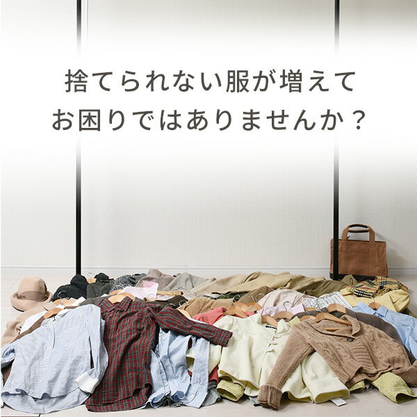天井突っ張り式 ハンガーラック L字 3段 幅166-302 高さ200-280 cm 突っ張りハンガーラック ウォークイン クローゼット つっぱり 突っ張りラック 2段 トリプル 壁面収納 頑丈 山善 YAMAZEN