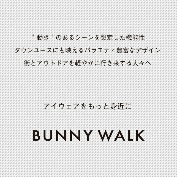 夜間用グラス サングラス 運転 ドライブ BW-0214Y/0215Y/0216Y/0217Y サングラス 夜間 夜間専用サングラス 夜間用グラス 運転 ドライブ メガネ 夜間運転 メンズ レディース 男女兼用 おしゃれ 運転用 夜間専用 バニーウォーク BUNNY WALK 通販格安セール情報 楽天 通販