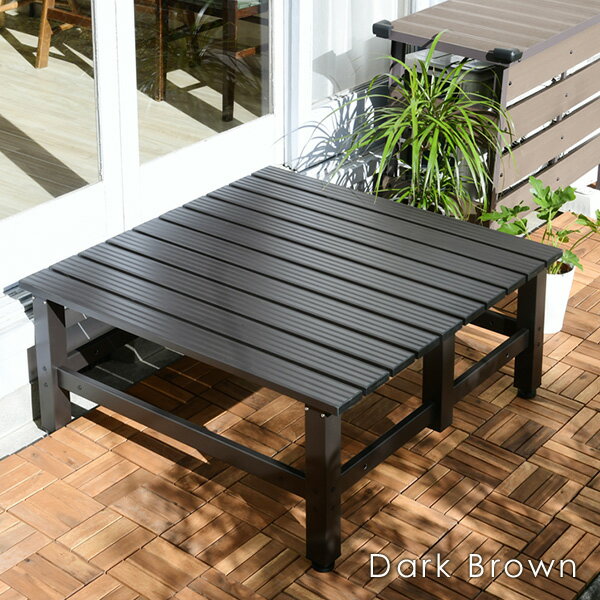 アルミワイド縁台 アルミデッキ (幅90奥行90) DXB-90 アルミデッキ縁台 アルミ縁台 ガーデンベンチ おしゃれ 山善 YAMAZEN ガーデンマスター 【送料無料】 3