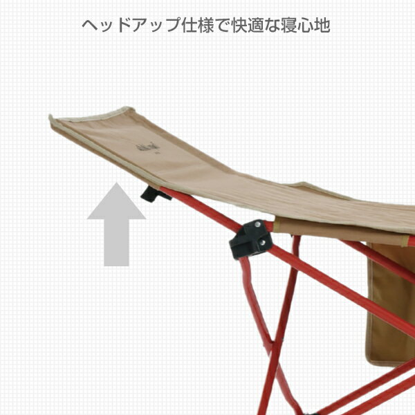 フォールディングベッド FB-001 アウトドア チェア コンパクト おしゃれ 軽量 椅子 山善 YAMAZEN 通販格安セール情報 楽天 通販