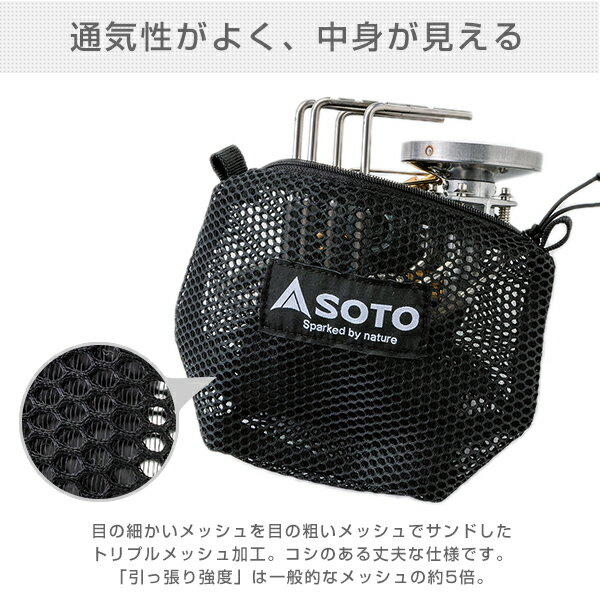 FUSION ポーチ ST-3301 アウトドア用バーベキュー 七輪収納ケース レギュレーターストーブ ST-330用 SOTO 通販格安セール情報 楽天 通販
