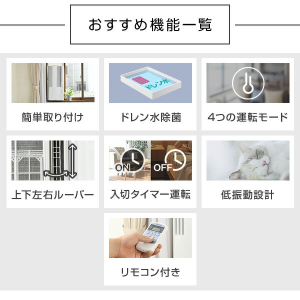 【テラス窓用取付枠セット】 エアコン ウインドエアコン 窓用エアコン 冷房専用タイプ 延長窓枠付(4-7畳) リモコン付き CW-16A3(WS)/WT-8 窓用エアコン ウィンドエアコン ウインドクーラー エアコン コロナ CORONA 【送料無料】 3