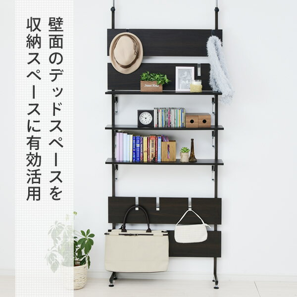 つっぱり 壁面 ハンガーラック 木製 幅80cm ラダーラック ディスプレイラック パーテーション パーティション 壁面収納 すき間収納 すきま 山善 YAMAZEN