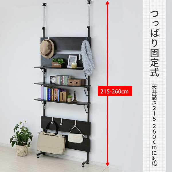 つっぱり 壁面 ハンガーラック 木製 幅80cm ラダーラック ディスプレイラック パーテーション パーティション 壁面収納 すき間収納 すきま 山善 YAMAZEN