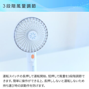 【白猫プロジェクトコラボ】【2個セット】 扇風機 ハンディファン FUWARI モバイル給電タイプ ポータブル扇風機 SPMB-F20(SVWH)/(ZVBK) サテラ ジーク 手持ち扇風機 デスクファン 卓上扇風機 USB扇風機 モバイルバッテリー 山善 YAMAZEN 【送料無料】