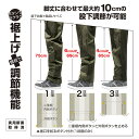 レインウェア レインコート レディース メンズ 上下 全4色 ADJUST MAKKUAS-5100 雨合羽 カッパ 通勤通学 防水 撥水 アウトドア 軽量 フェス 上下セット 作業用 おしゃれ マック Makku 【送料無料】 3