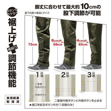 レインウェア レインコート レディース メンズ 上下 全5色 ADJUST MAKKUAS-5100 バイク 通学 通勤 防水 撥水 アウトドア 軽量 フェス 上下セット 作業用 Makku マック【送料無料】