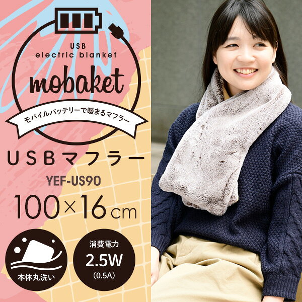 Mobaket 屋外でも使えるusb暖房グッズ Rainbow Diary