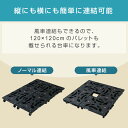 平台車 キャスター付き 連結 パレッティー 4個組 YRB-G75BK*4 ブラック/オリーブドラブ 連結平台車 連結台車 連結台車 キャリーカート 運搬台車 キャスター台車 運搬車 山善 YAMAZEN 【送料無料】 3