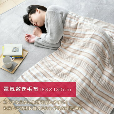 電気毛布 掛・敷毛布 188×130cm YMK-23 電気掛け毛布 電気掛毛布 電気敷き毛布 電気敷毛布 電気ブランケット 電気ひざ掛け毛布 ダブルサイズ 山善(YAMAZEN) 【送料無料】