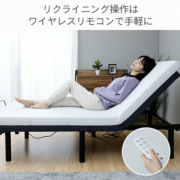 電動ベッド 2モーター フレームのみ シングル TDB97195 (BKGY　ブラック　グレー リクライニングベッド 電動 ベッド ベット リクライニング リモコン ワイヤレスリモコン 高さメモリー機能 ライト付き シングルサイズ 山善 YAMAZEN