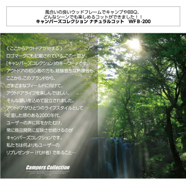 アウトドア 天然木 ナチュラルローチェア WFC-68 ベージュ 木製チェア 木製ローチェア 軽量 レジャーチェア キャンプ アウトドア バーベキュー 折りたたみチェア おしゃれ 山善 YAMAZEN キャンパーズコレクション 0804P通販格安セール情報 楽天 通販