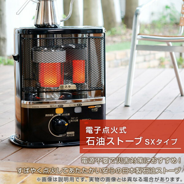 2019 小型石油ストーブおすすめ14選 小型でもパワフルな人気製品はコレ 暮らし の